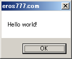 Hello world!